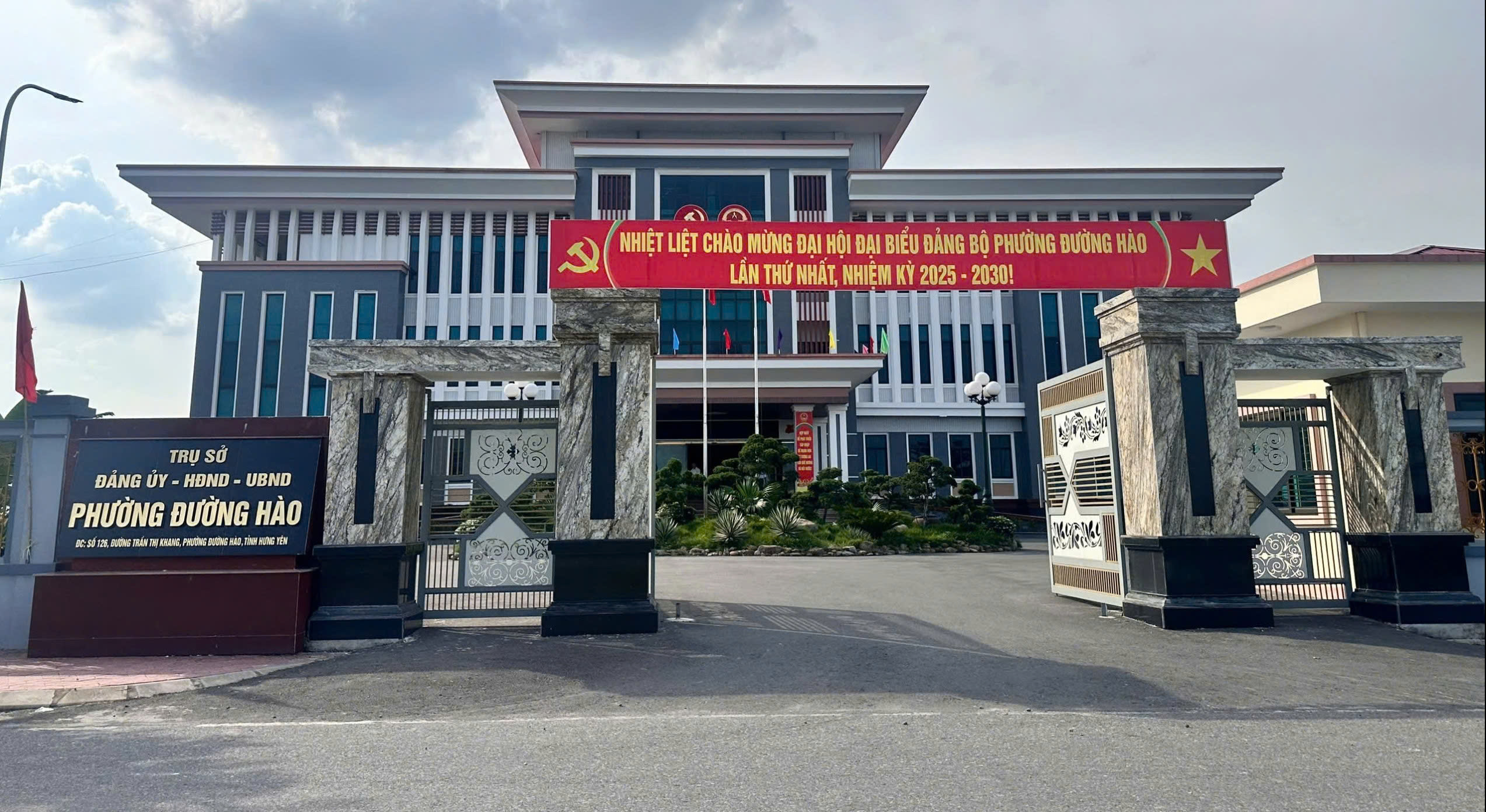 Hội nghị giao ban đánh giá tình hình thực hiện nhiệm vụ quý III và triển khai nhiệm vụ quý IV năm 2025
