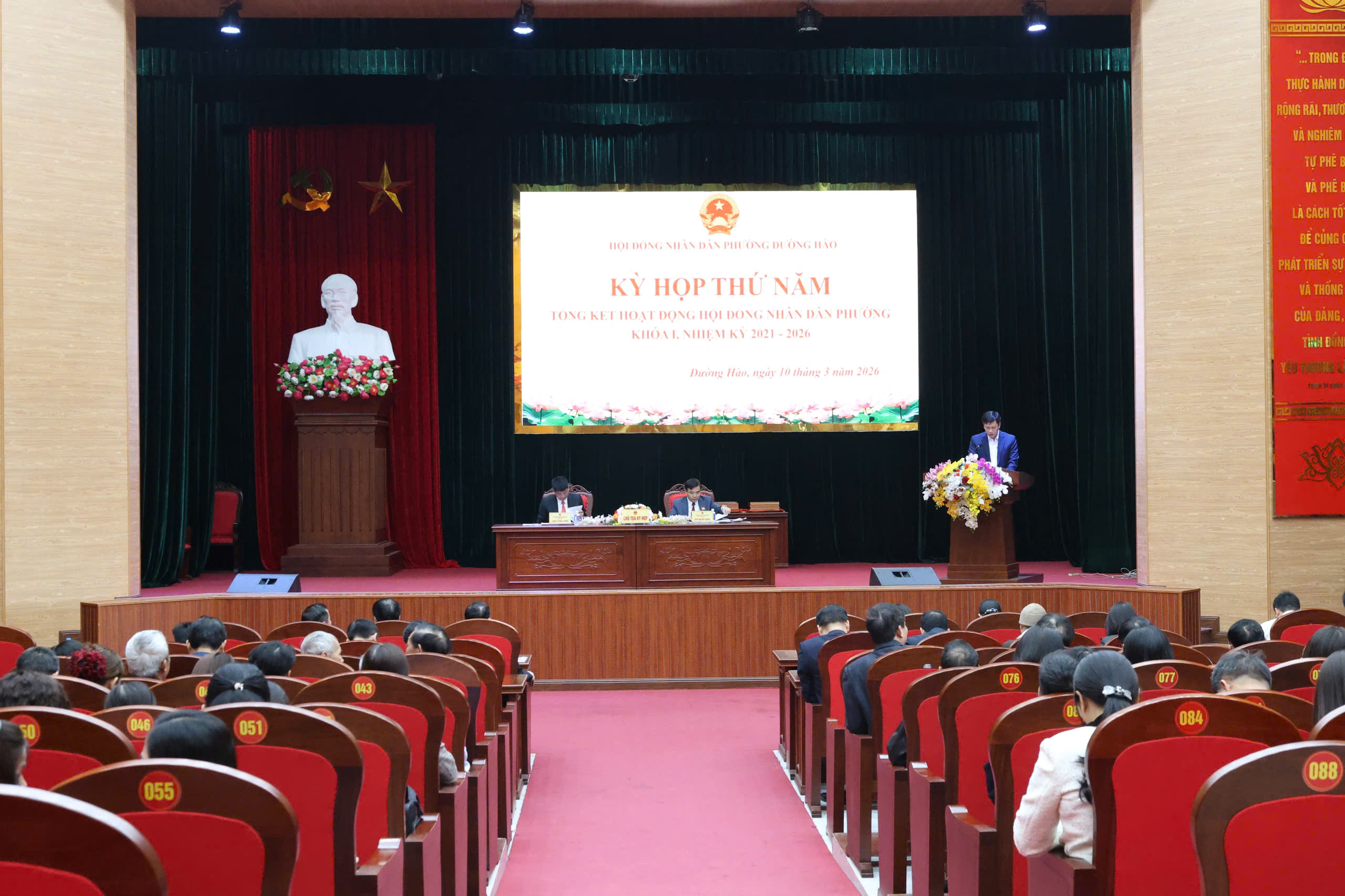HĐND phường Đường Hào tổ chức Kỳ họp thứ Năm,  khoá I, nhiệm kỳ 2021–2026