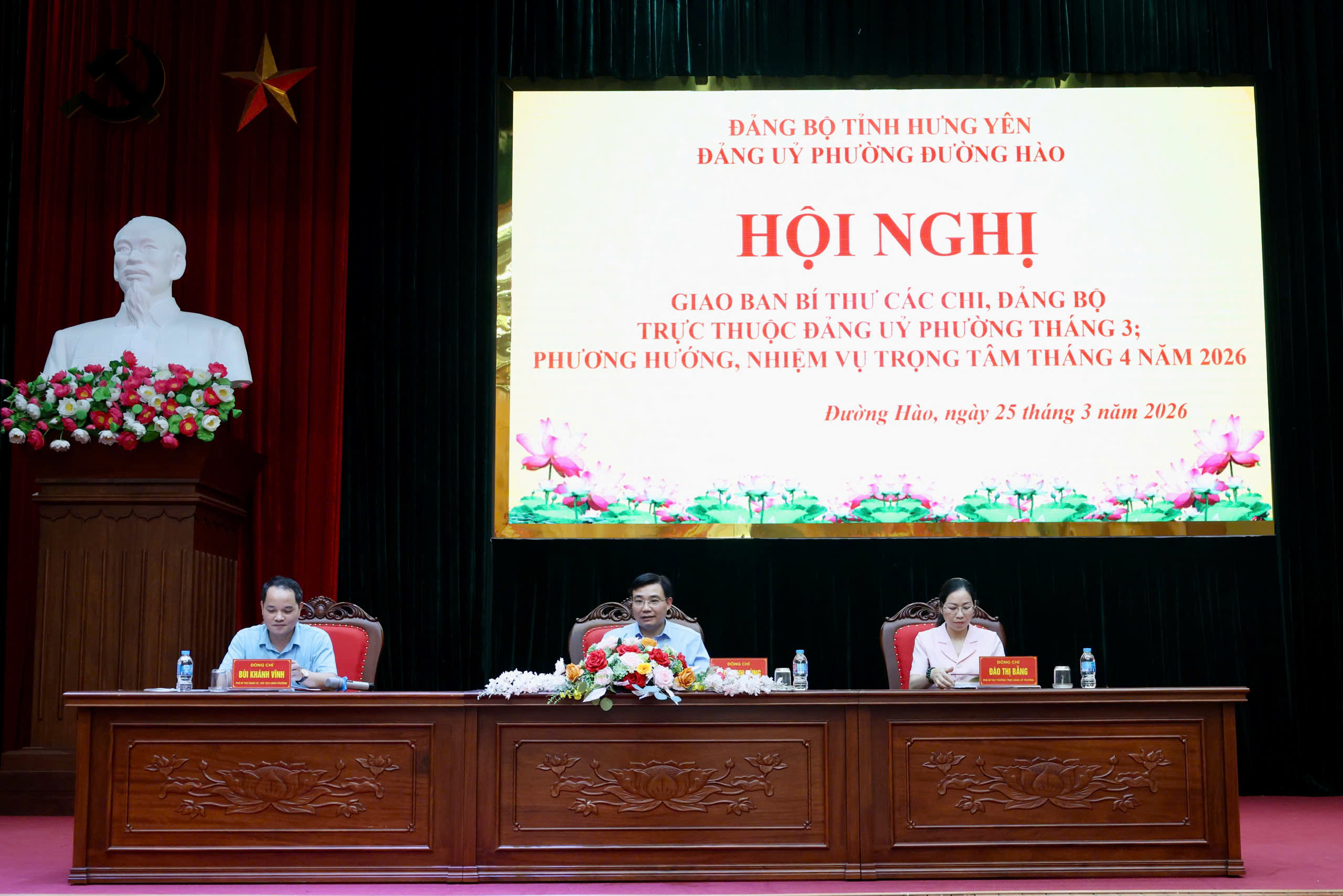 Hội nghị giao ban bí thư các chi, đảng bộ trực thuộc Đảng ủy tháng 3/2026