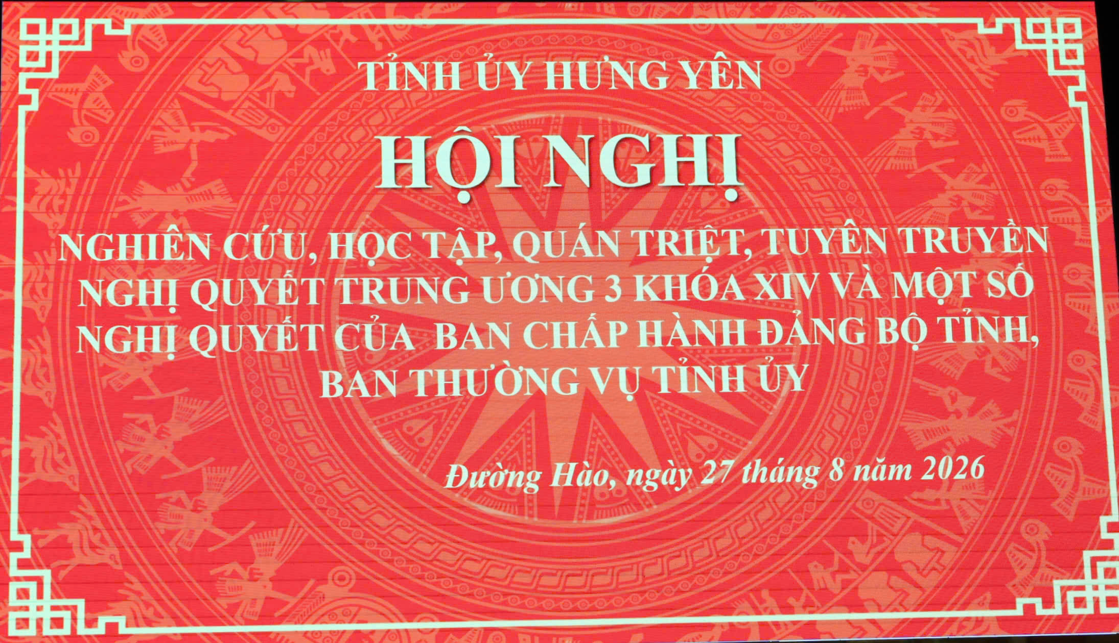 Hội nghị nghiên cứu, học tập, quán triệt, tuyên truyền các Nghị quyết của Đảng