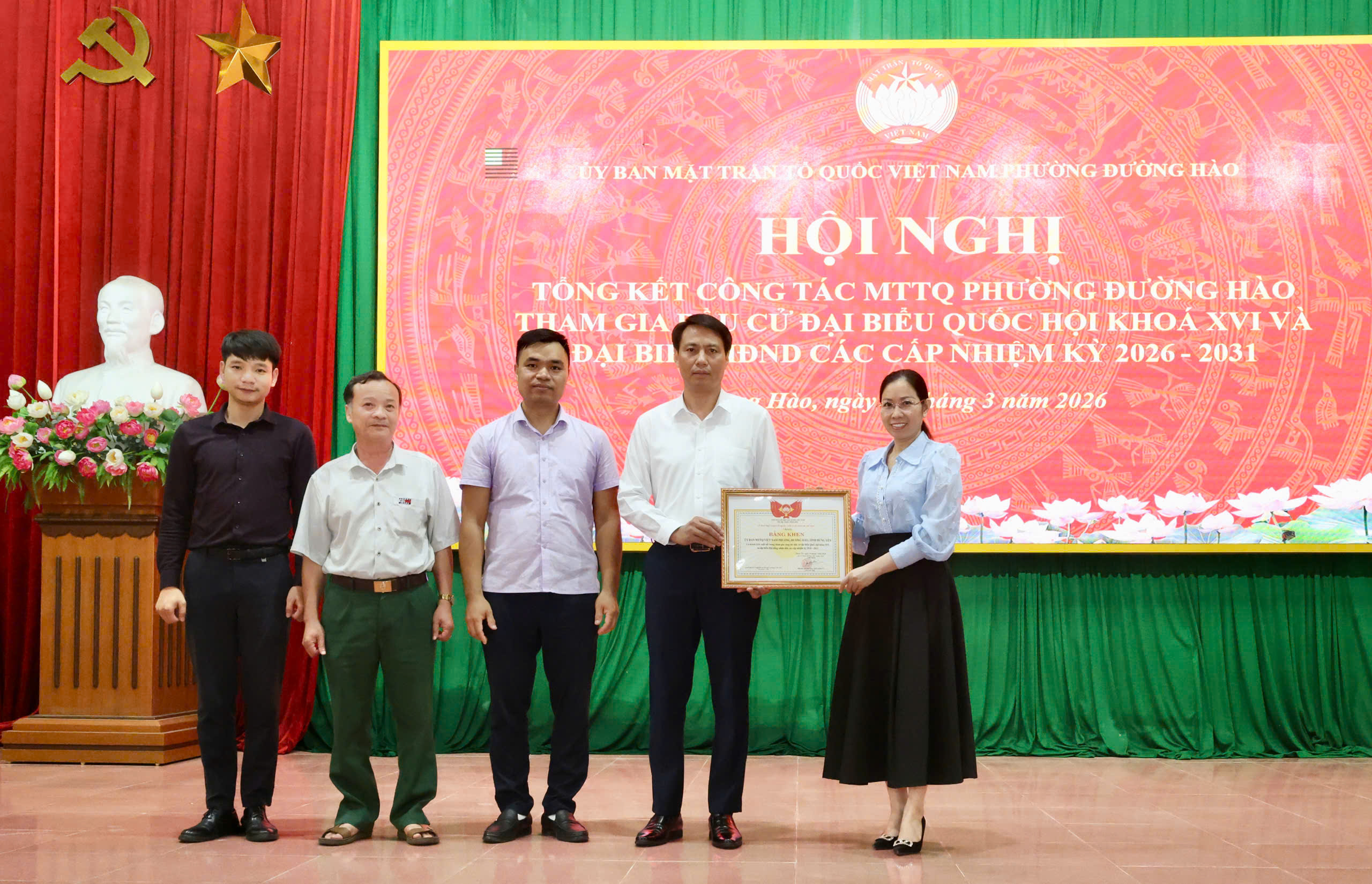 Hội nghị tổng kết công tác MTTQ phường Đường Hào tham gia bầu cử đại biểu các cấp nhiệm kỳ 2026 - 2031 và thực hiện công tác quy hoạch cán bộ nhiệm kỳ 2025 -2030