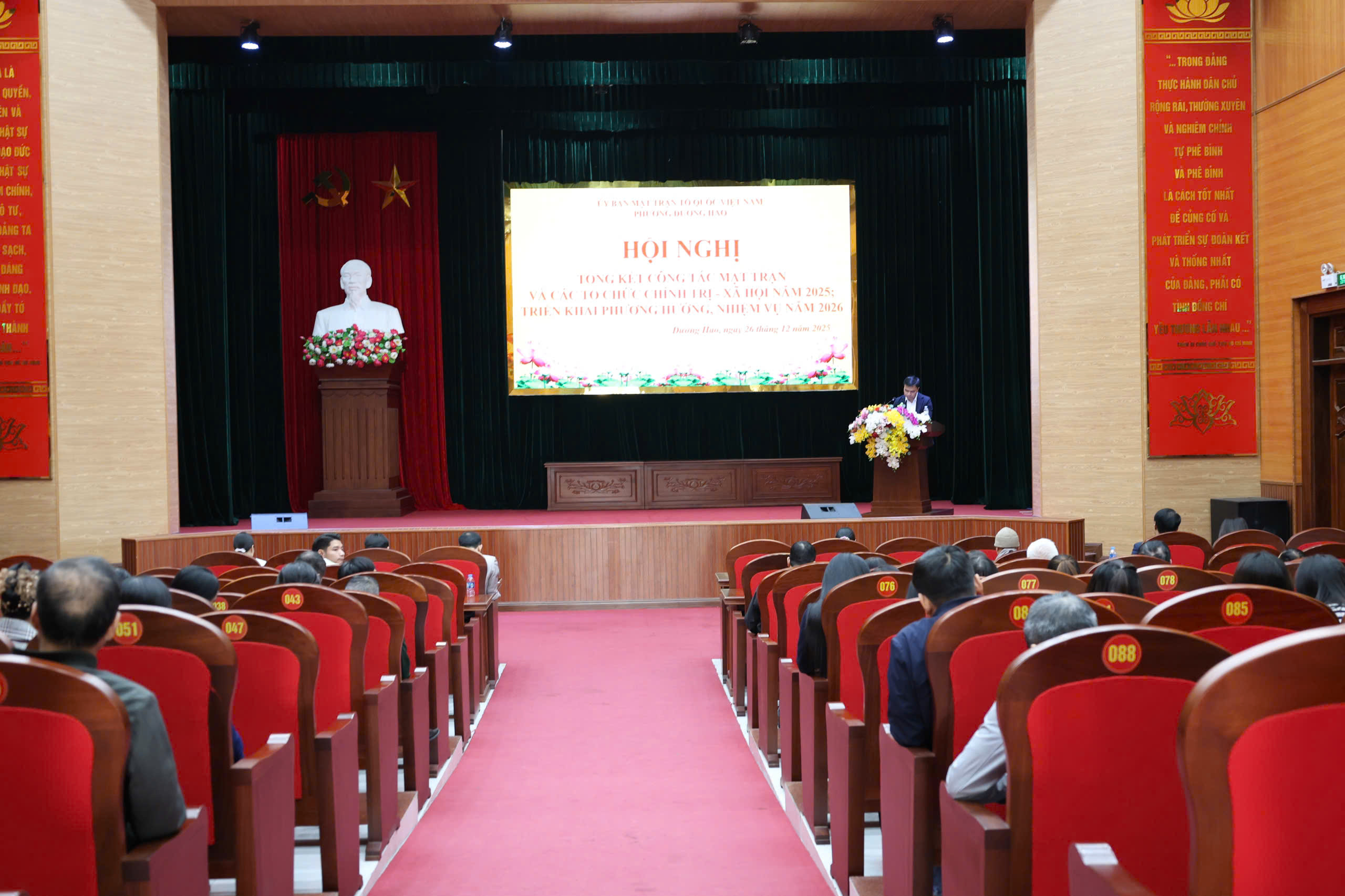 Hội nghị tổng kết công tác mặt trận và các tổ chức chính trị - xã hội năm 2025 phường Đường Hào