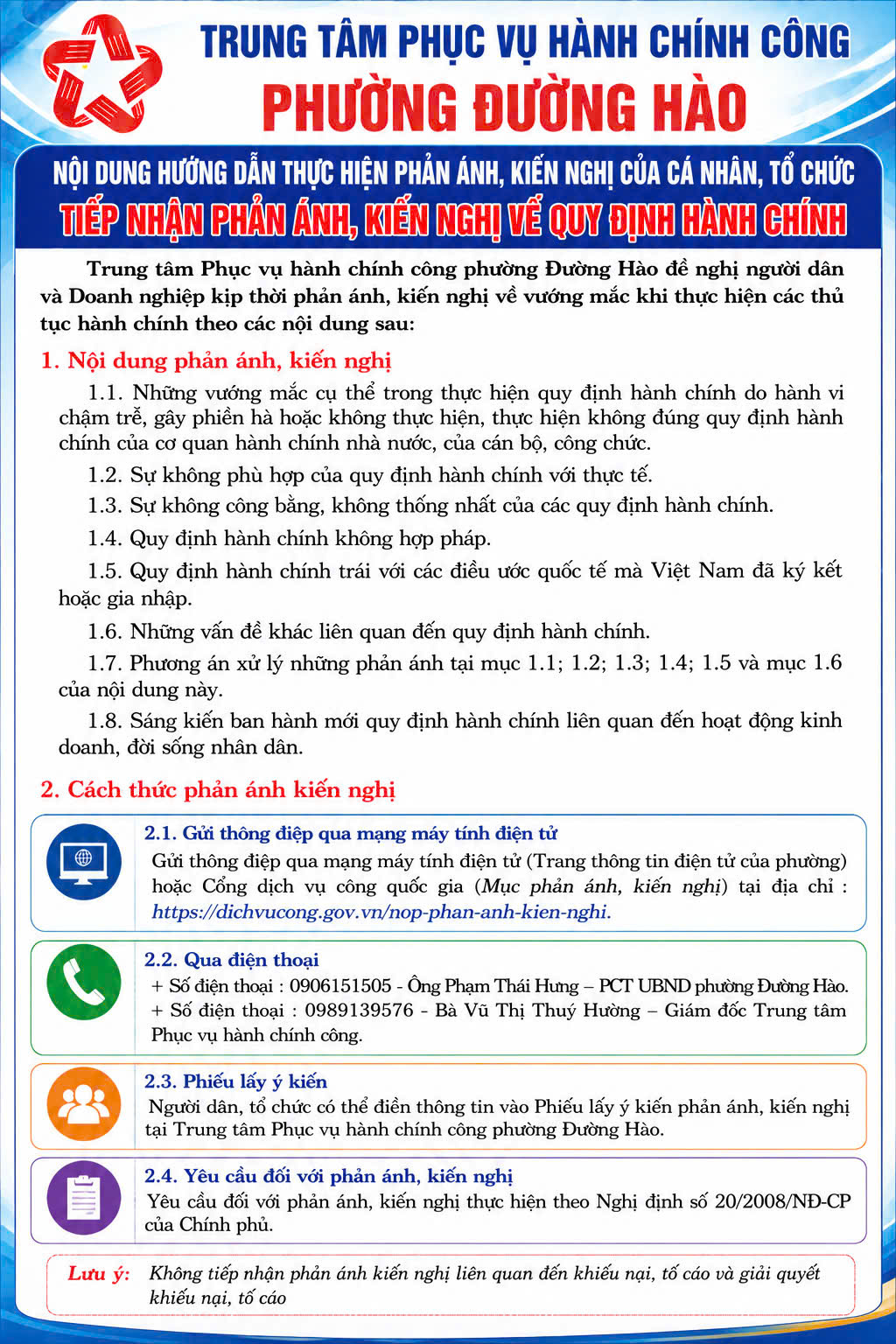 UBND phường hướng dẫn thực hiện phản ánh, kiến nghị của cá nhân, tổ chức